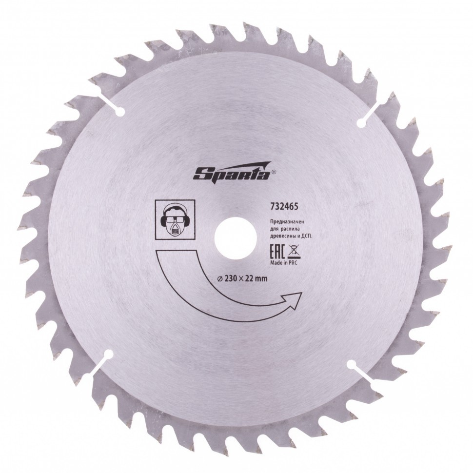 Disc pentru lemn 230 x 22.23 cu 40 dinti MX542